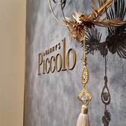 Harry's Piccolo